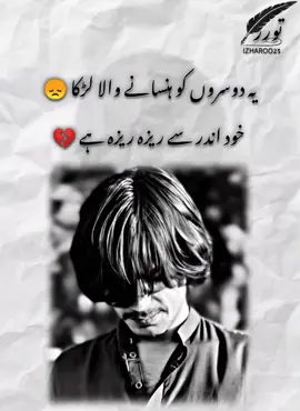 sad sound  #foryou #likeproblem😓 #viewsproblem😭 #unfrezzmyaccount #growmyaccount #sami_khilji #sk_khilji #thorkhilji #foryou @S_k_khilji @🔥_Thor_khilji _🔥 repost plz 🙏