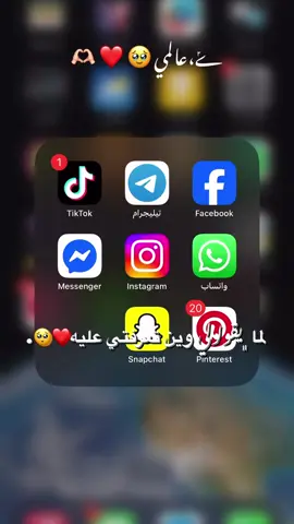 جزء 8 #تصميمي #طرابلس_ليبيا #مصراته_الصمود🇱🇾🇱🇾🔥😌 #ليبيا🇱🇾 #ليبيا_الجميل #ليببا #ليبيا_الجميل #ليببا #dancewithpubgm #viral_video #foruyou #fypシ゚ 