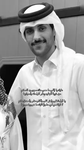 #حمد_الخزينه #🌷 #fyp #explore #foryou #fyp #foryou #foryou #fyp 