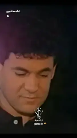 hamidouche#musica  #musickabyle #foufou #tiziouzou #bejaia #bouira 