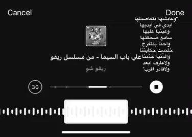 #عبارات #كتابات #ستوريات #fypシ゚viral #اكسبلورexplore #غيث_صباح 