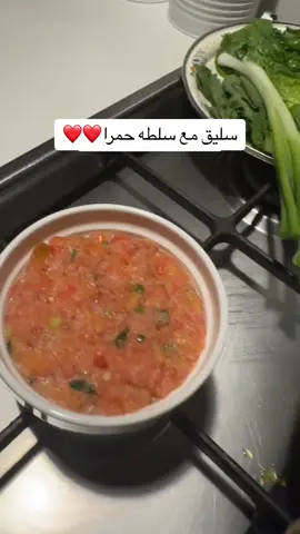 #كبسة_الهام_الشهيره #سليق #طبخ 