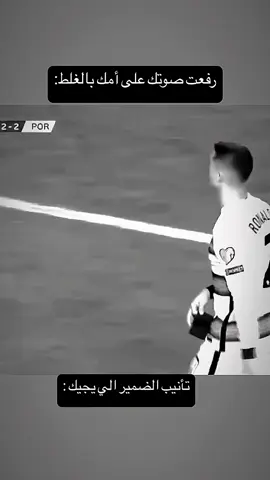 #اكسبلور #CapCut #cristianoronaldo #قدوحي #foryou #ميسي #رياكشن 