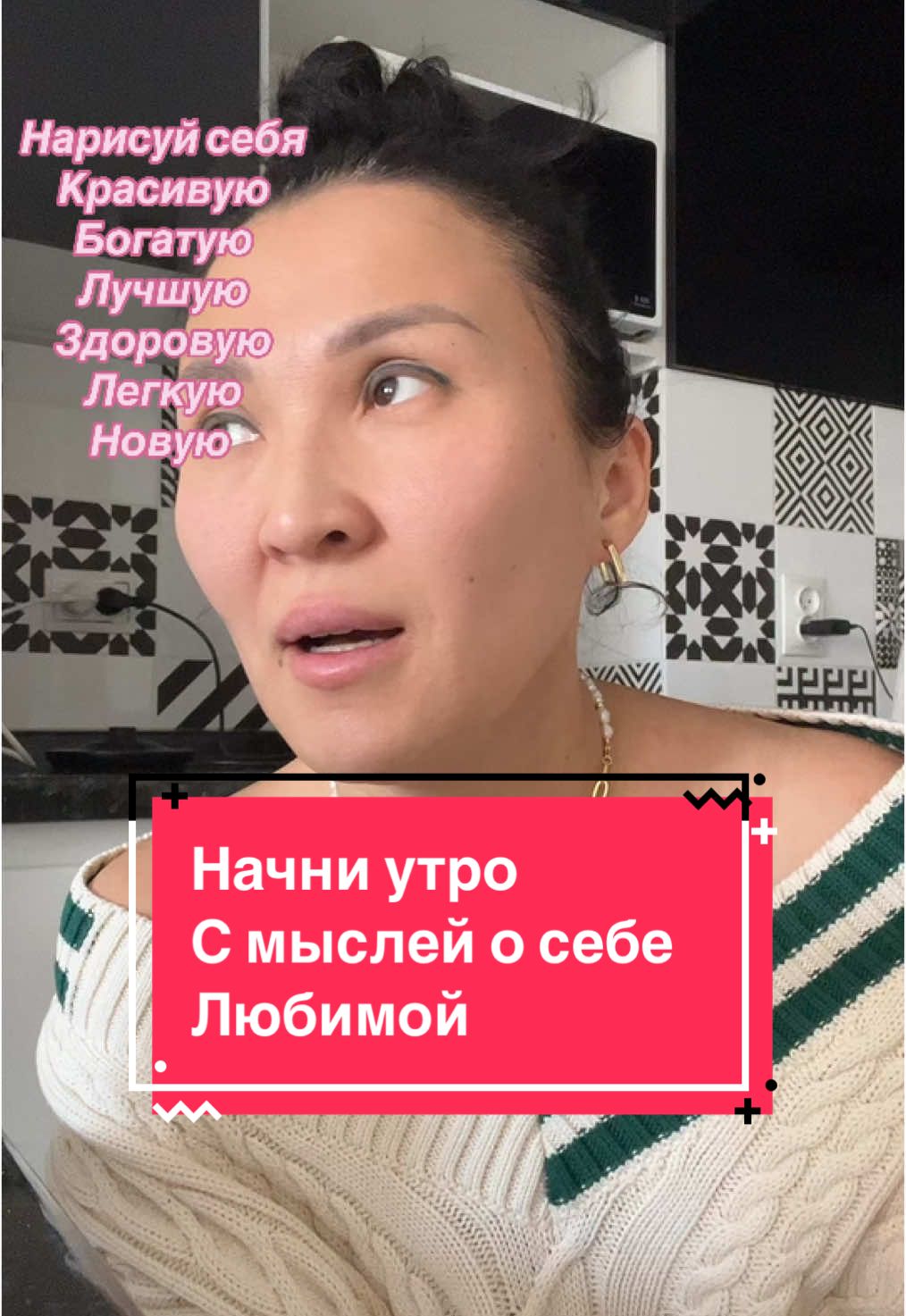 #лучшая#похвали ебя#