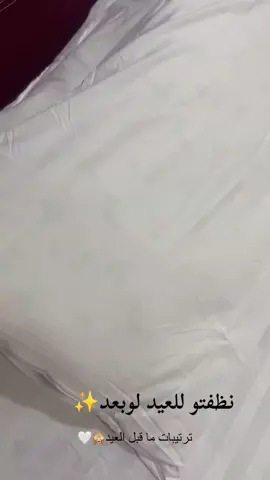 شفتهمتو من الاغنيه؟ 😂😂