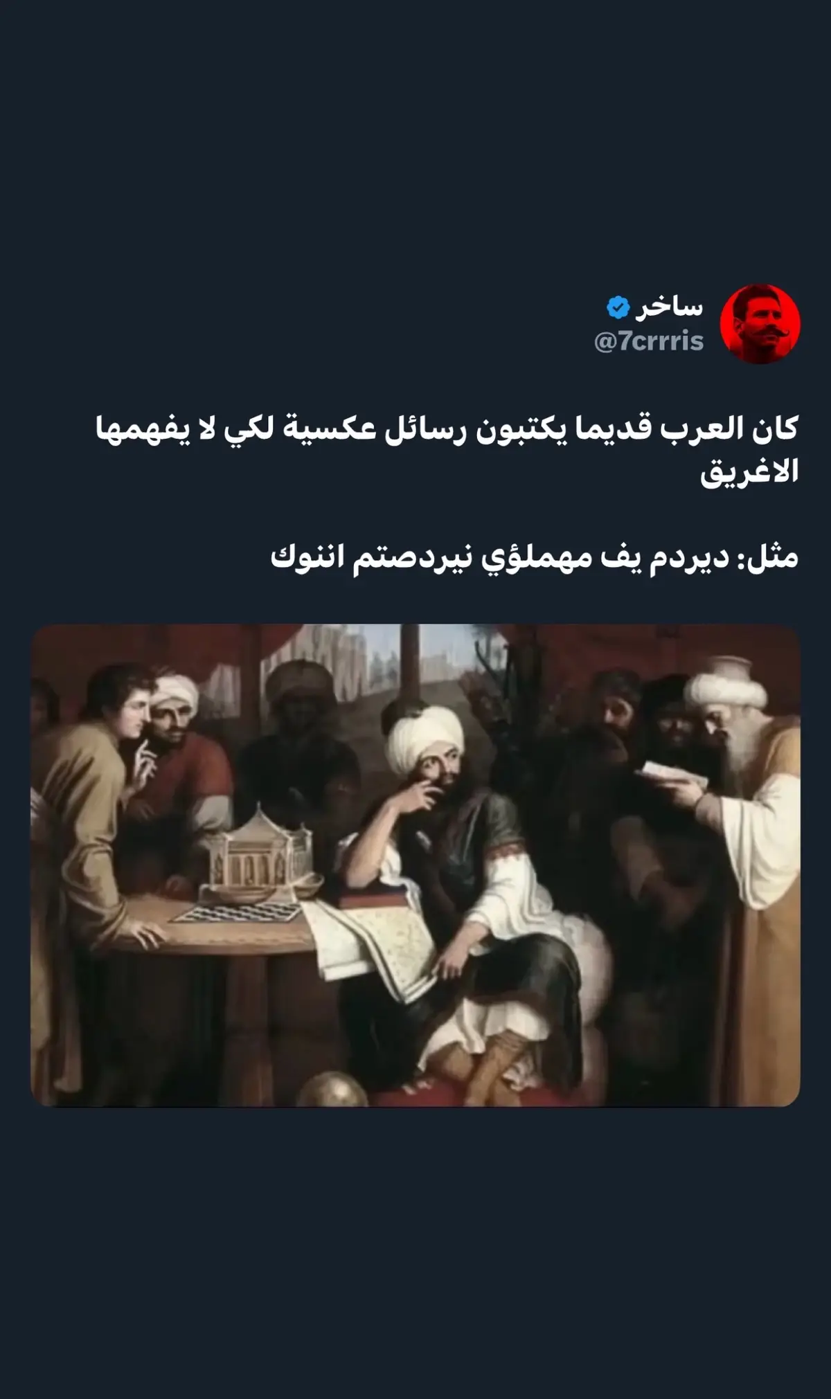 #ريال_مدريد #برشلونة #لامين_يامال 