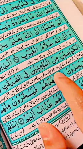 #mrwajehjutt #wajehvoice #translation #quran #qurantranslationurdu #urdutranslationofquran 