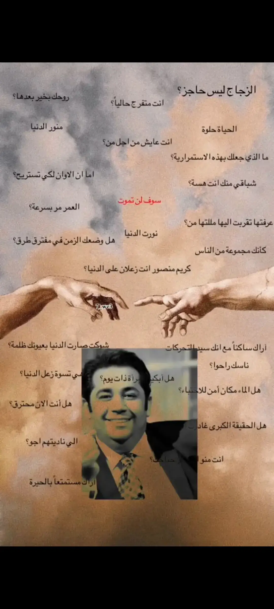 #شعراء_وذواقين_الشعر_الشعبي🎸  #شعراء_وذواقين_الشعر  #ستوريات_انستا  #شعروقصايد  #تصميم_فيديوهات🎶🎤🎬  #اكسبلورexplore  #عباس_حمزه  @ألرحہيہل♡ 