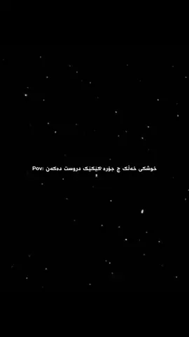 جا دەبێ بە ناچاریش بخۆین🙂😂🗿#viralvideo #foryoupage #foryou #fypシ゚viral🖤tiktok 
