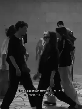 никогда не успеваю разобрать для себя партии #dance #кд #coverdance #рекомендации #рек #тренды #каверденс #танцы #мем 