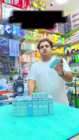 #hemorrhoids #spray #foryoupage #everunikcollections #kuwaitfaheel 
