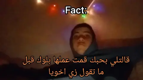 صاحي لسه 😂#كوميديا_comedy #حاجات_مضحكه #كوميديا_عربية 