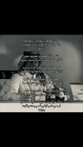 من يقصد 😉🤨