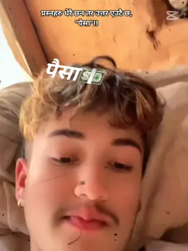 #okhaldhunga_muser #goviral #foryoupage #💘u #💘u @loyal boy @susan khatri @binod basnet @🦋𝔻𝕣𝕒𝕞𝕒_King🦋 