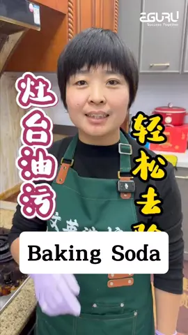 Làm sạch bếp dễ dàng với Baking Soda đa năng của Nhật Bản #bakingsoda #dogiadung #eguru #viral #xuhuong 