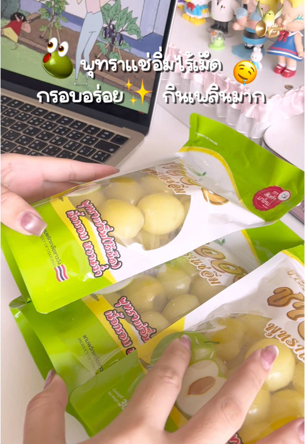 จิ้มพริกเกลือ เพิ่มความแซ่บ🤤 #พุทราแช่อิ่ม #พุทราแช่อิ่มไร้เมล็ด #tiktokพากิน 