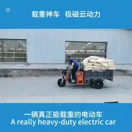 #ev 