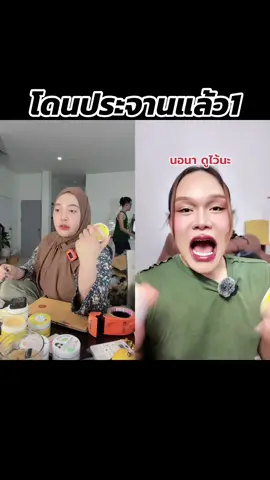 #ดูเอ็ทกับ @ฟาอัลสุดติ่ง (แกแจะนายู) #ฟาอัลสุดติ่ง 🙏🏻🔥