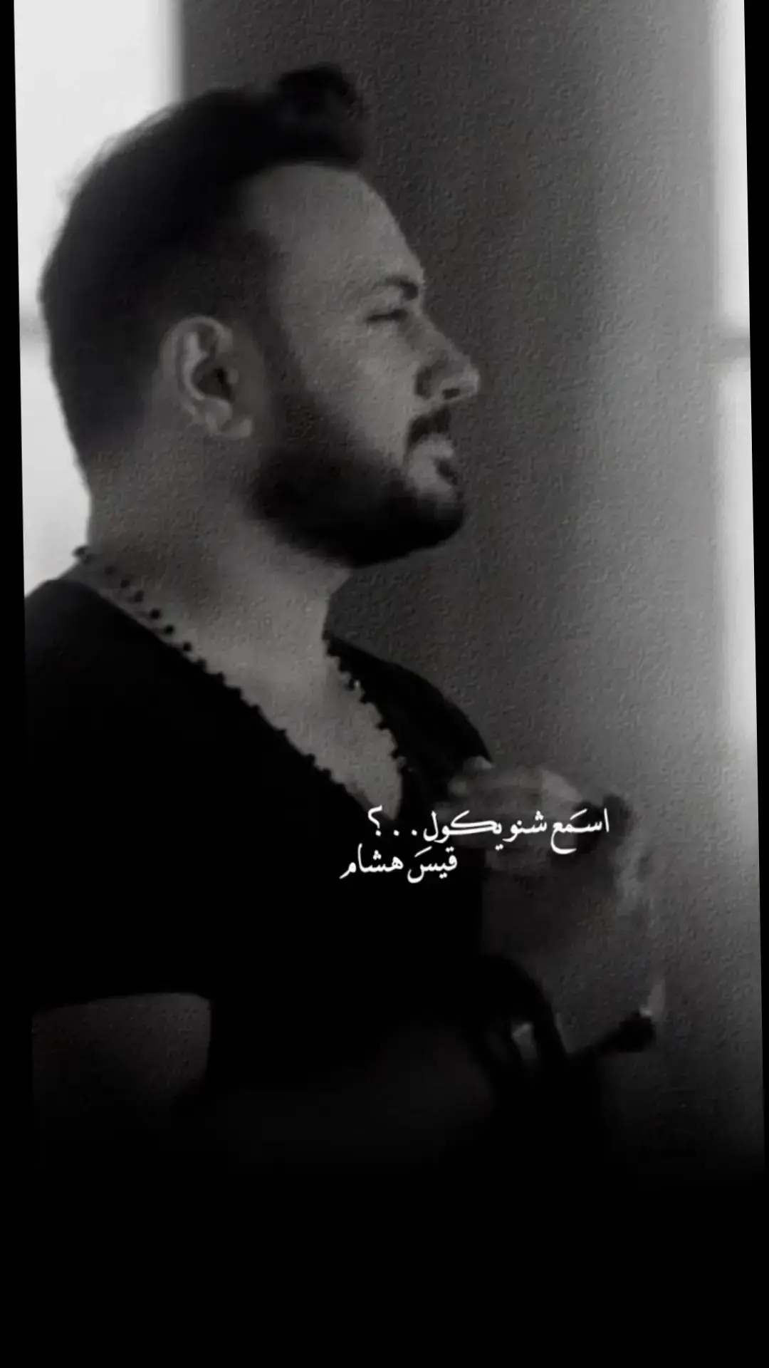 #قيس_هشام #الحمندش #تصميمي #تصميم_فيديوهات🎶🎤🎬 #طربيات #طربيات_الزمن_الجميل #مجرد________ذووووووق🎶🎵💞 