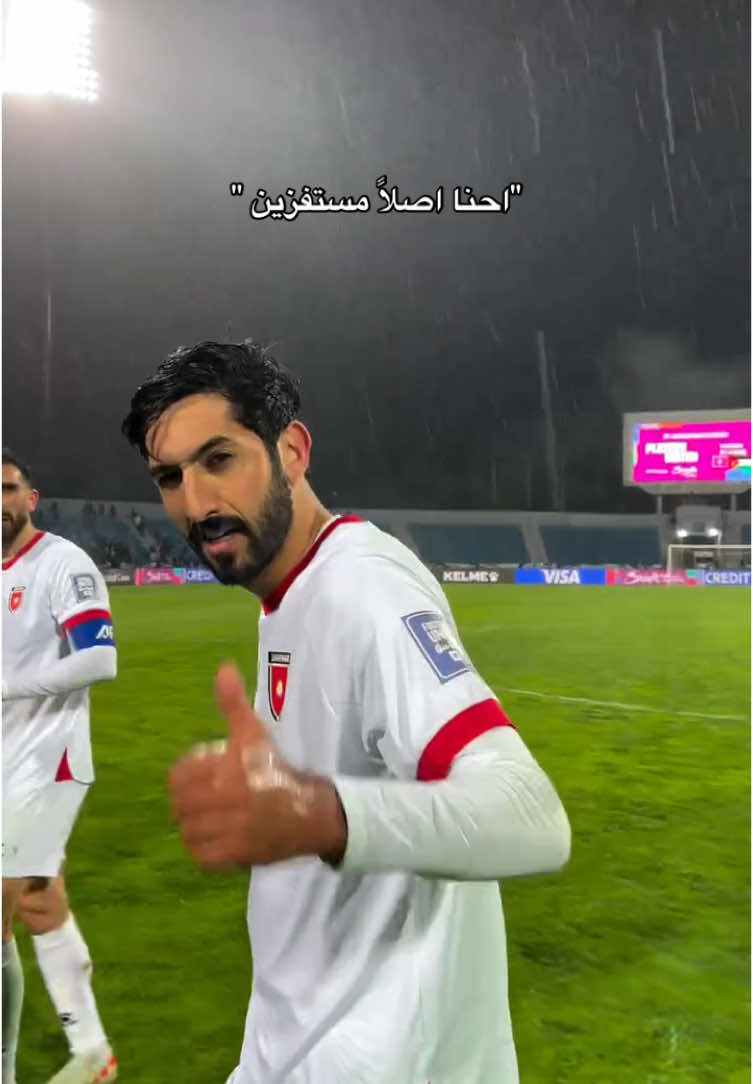 النشامى #explore #fyp #fyppppppppppppppppppppppp #viral #football #اكسبلور #الاردن #المنتخب_الاردني #يزن_النعيمات #موسى_التعمري #كأس_العالم #النشامى  الاردن