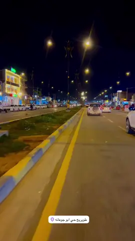 #طويريج_مدينتي #طويريج 