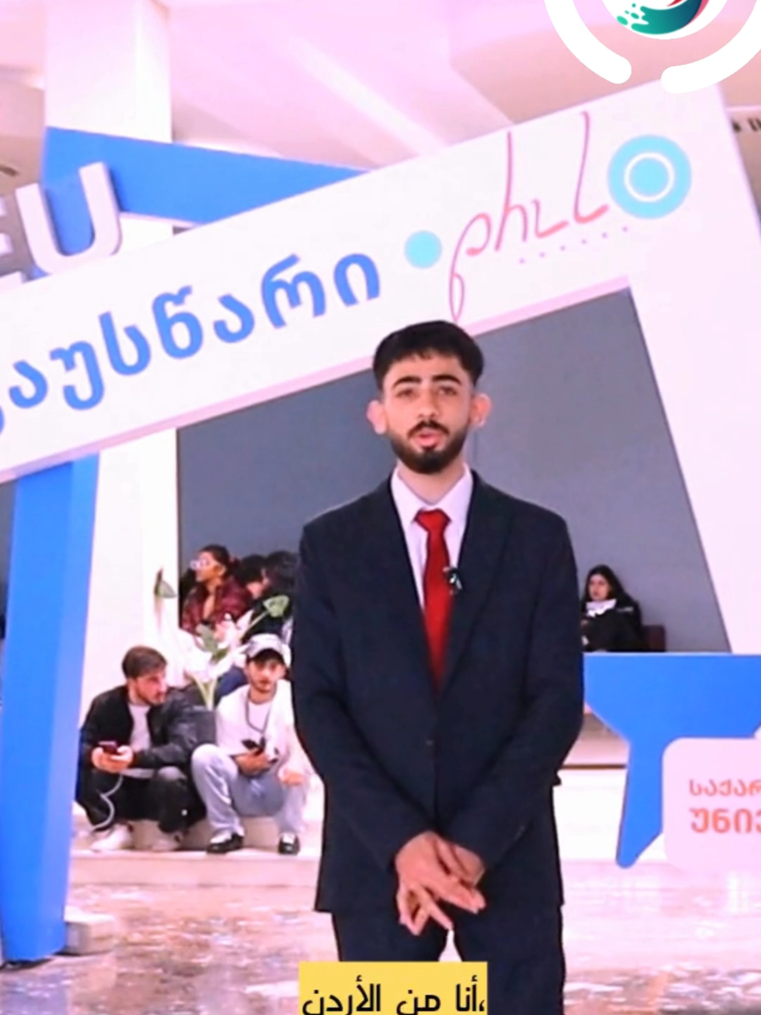 تجربة الطالب احمد اياد   لدراسة الطب البشرى فى جامعه جورجيا الوطنية