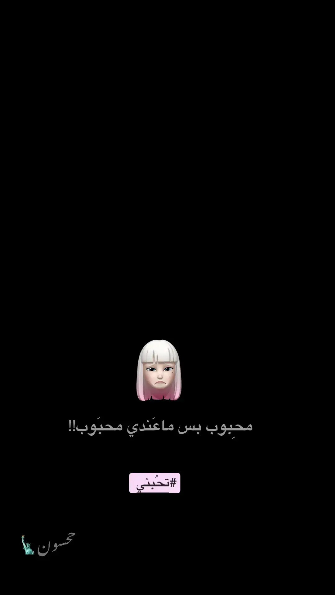 #شعراء_وذواقين_الشعر_الشعبي #قتباسات #fyp #ححِسون🗽 