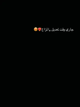 #CapCut #ا #اركلتي_قصة_عشق_تاني🙃👌 #تصميم_فيديوهات🎶🎤🎬 #فوريو ##ترند #ترند #تيك_توك #صباح_الخير 