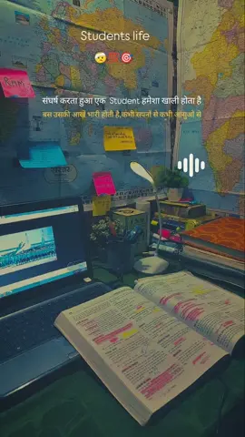 #loksewapreparation #dreamnijamatikarmachari🇳🇵🙏 #nevergiveup #nepalitiktok #trending #psc #nasu #viral 