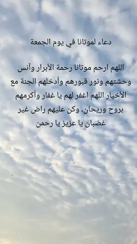 #رحمك_الله_ياعواد_اذكروفقيدي #عواد بدعوه #