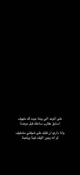 الباااارت ذا 😔❤️: #اكسبلورexplore #fyp 