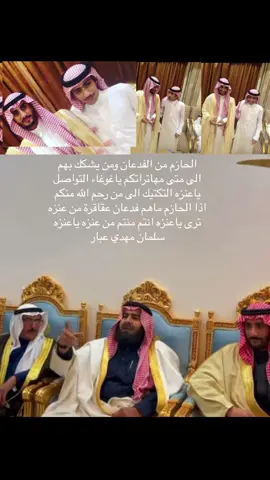#سلمان_مهدي_عبار #سلمان_المعنى #ترند #تيك_توك #ترند_جديد #ترند_تيك_توك #السعودية🇸🇦 #السعوديه #الرياض #اكسبلور #قصه #قصص #قصه_حقيقه #قصه_واقعيه #قصة #قصة_حقيقية #قصة_واقعية #قصة_جديدة #نشر #جديد #كوميدي #عنزه #شمر #الشعب_الصيني_ماله_حل😂😂 #s @سلمان مهدي عبار #عنزه #عنزه_بني_وايل 