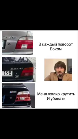 Бэмэвэ #bmw #рек #рекомендации #бмв #car 