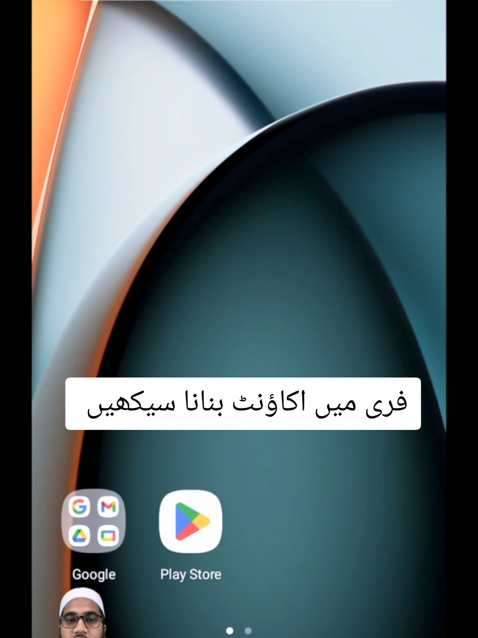 صرف یہ 3 کام کریں اور فری میں اکاؤنٹ بنائیں  #umairtiktokwala #tiktokearning #tiktokearnings 