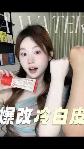 3x6c3htwhex76x4拒绝色差！！这个夏天统一图层！