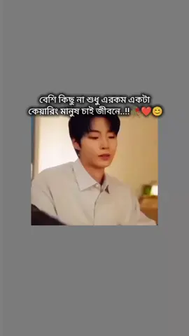 হুম..!! ❤️‍🩹🥹 #cdrama #kdrama #foryou #foryoupage #dramalover #bdtiktok #fypシ゚viral🖤tiktok☆♡ @TikTok @TikTokBangladesh™ 