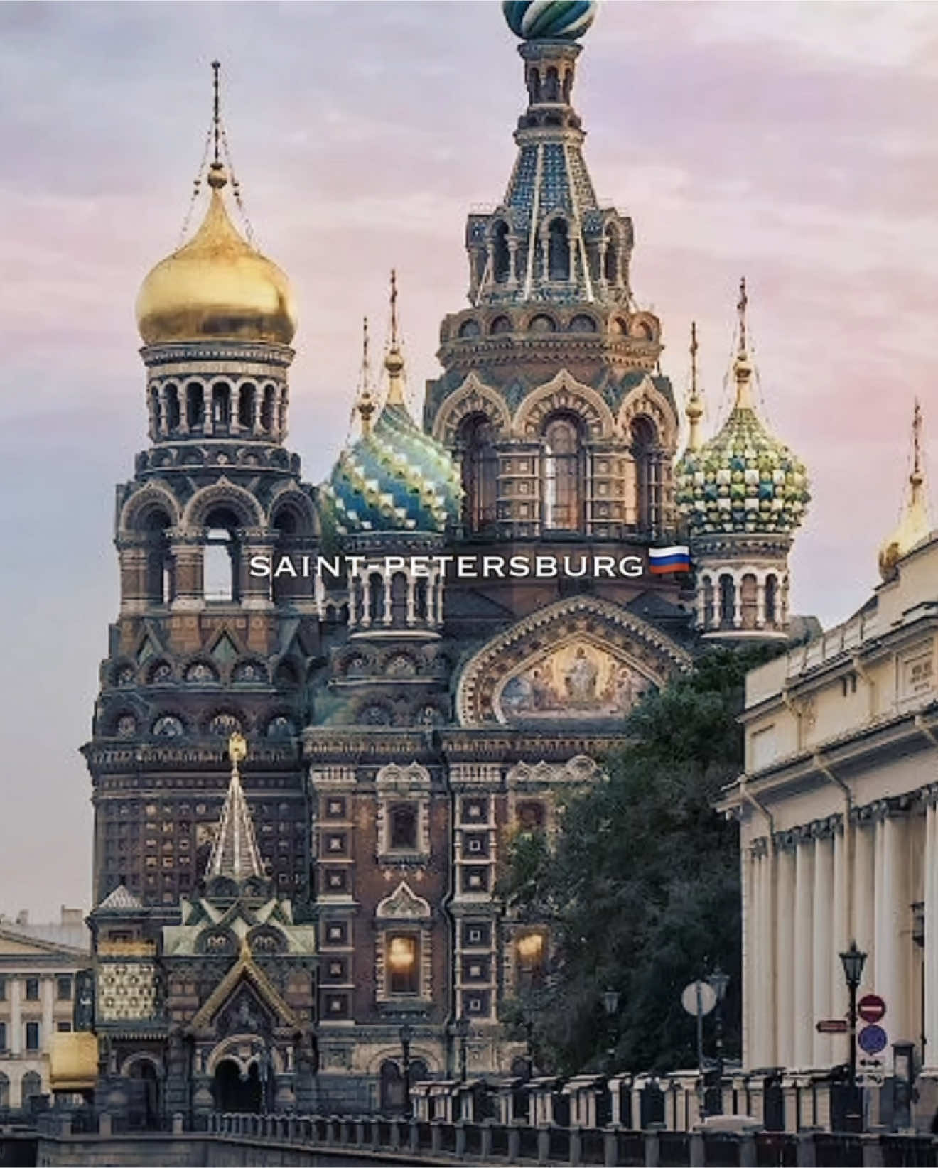 самый красивый город  #saintpetersburg #russia #санктпетербург #питер 