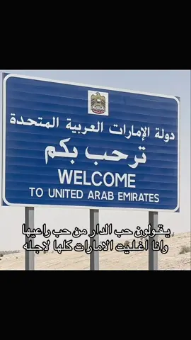 #الامارات #السعوديه #fyppppppppppppppppppppppp #explore #typ 