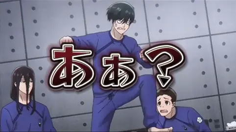 ちょっと音ズレの訪れかも🌀 #アニメ #音ハメ #ブルーロック #ネタ動画 #bluelock #おすすめ #伸びて #運営さん大好き #fyp 
