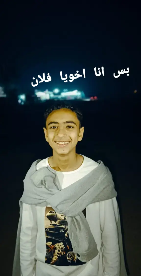 اخويا😍😍💑🫂@💯⚔️Âbų-- Řáĥêm❤️‍🔥💯 