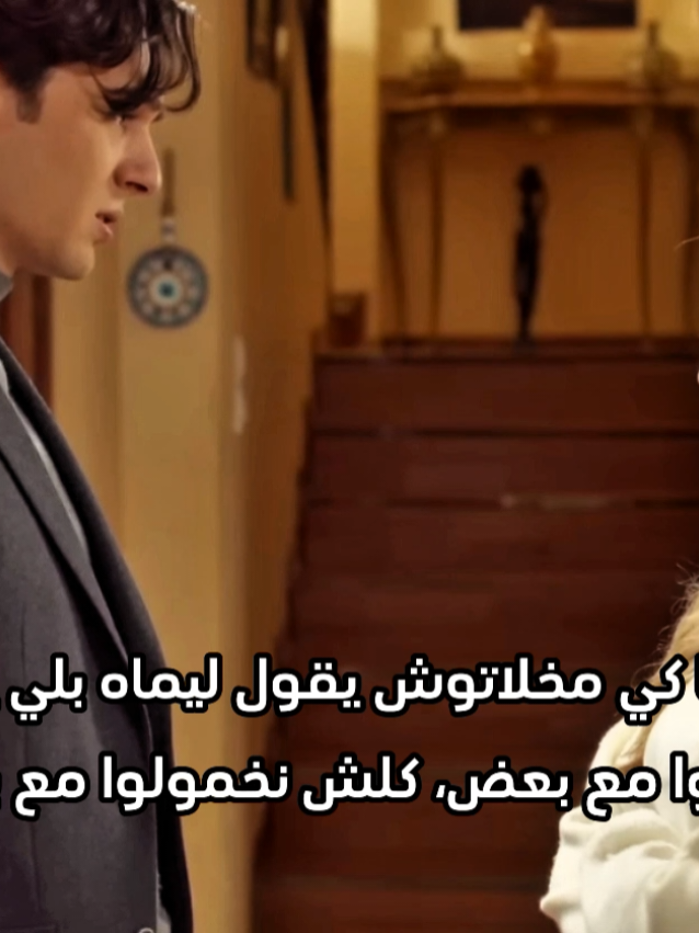 أحمد ونايلة 😭❤ #مسلسل_الفراق #مسلسل_الفراق2025 #مسلسلات_جزائرية #مسلسلات_جزائرية #مسلسلات_جزائرية #مسلسلات_رمضان #الشعب_الصيني_ماله_حل😂😂 