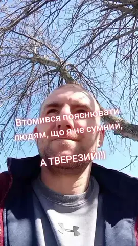 #😅 #славаукраїні🇺🇦🇺🇦🇺🇦 #гумор #2025 