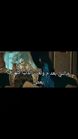 هي طيبه قلبي دي اللي مشندله حالي#الجن🤏 #لايك_متابعه_اكسبلور #مشاهير_تيك_توك #كوميديا #الشعب_الصيني_ماله_حل😂😂 #الريش_في_ذمة_الله😞💔 #فيديوهات #فيديوهات_مضحكة #الفخامة🔥 