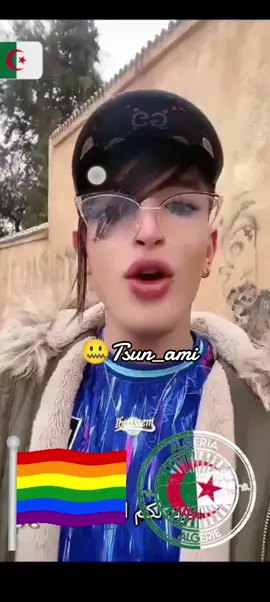 #gbt #gay #algerie🇩🇿 