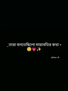 Sumaiya 🫶 #af_farju_ 