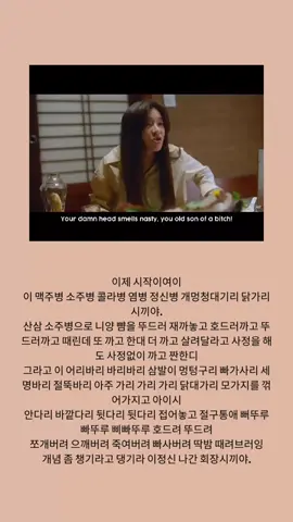 Speaking time 💜                #fyp #한글 #speaking #speakingkorean #studytok #learnkoreanwithme #koreanlanguage 