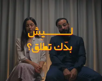#حب #علاقة 