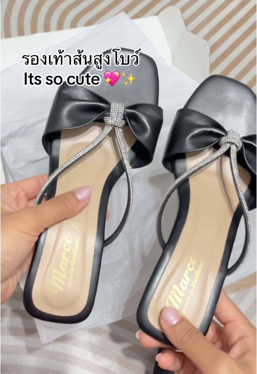 #รองเท้า #รองเท้าแตะ #รองเท้าส้นสูงใส่สบาย #รองเท้าผู้หญิง #รองเท้าแฟชั่น #รองเท้าส้นสูงผู้หญิง #รีวิวบิวตี้ #รีวิวบิวตี้ในtiktok 