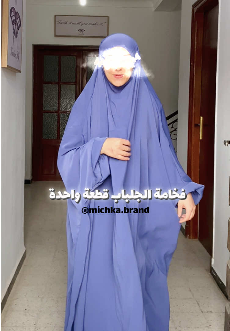 الطلب على الانستاغرام ❤️