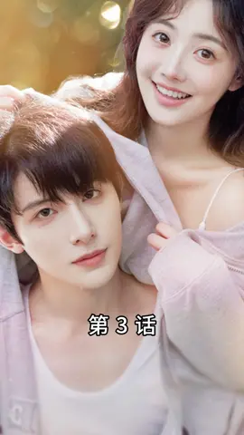 女の人の初体験は、社長に奪われました 。#短劇 #短編映画 #短編ドラマ #映画 #愛情 #japan #tiktok #dramabox 